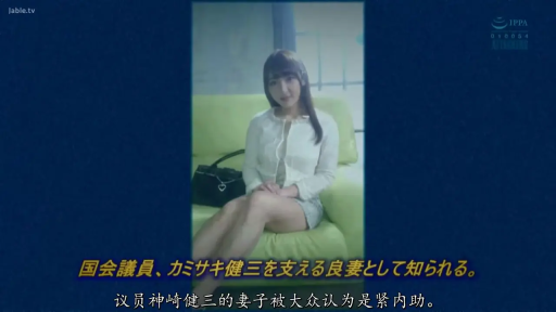 坐姿 · 中景 · 手提包 · 注视 · 白色开衫 · 室内沙发 · 温柔 · 人妻