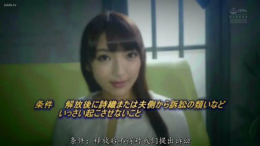 室内 · 坐姿 · 字幕 · 中景 · 白色上衣 · 凝视 · 画面模糊 · 木然