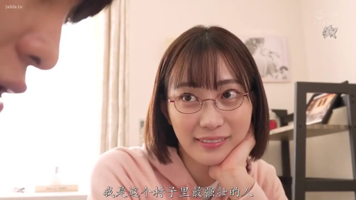 字幕 · 面部特写 · 温柔 · 室内房间 · 托腮 · 注视对方 · 圆框眼镜 · 粉色连帽卫衣