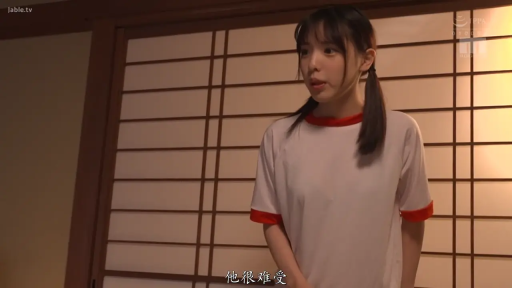 和室 · 中景 · 站姿 · 双马尾 · 惊慌 · 灯笼裤 · ドアを押して開ける