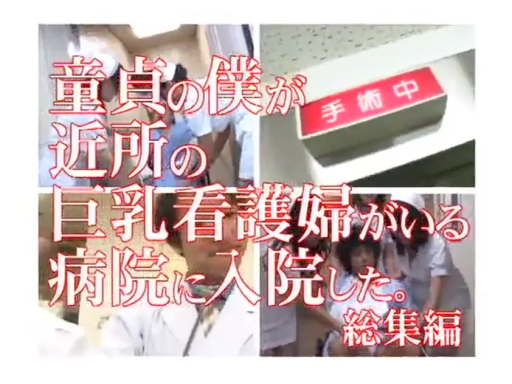 病床 · 医院 · 病号服 · 多人姿势 · 拼贴图 · 多样表情 · 医患互动 · 大字报文字