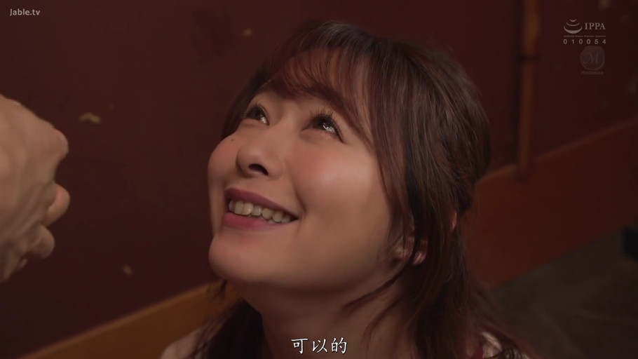 站立 · 马赛克 · 和室 · T恤 · 微笑 · 口交暗示