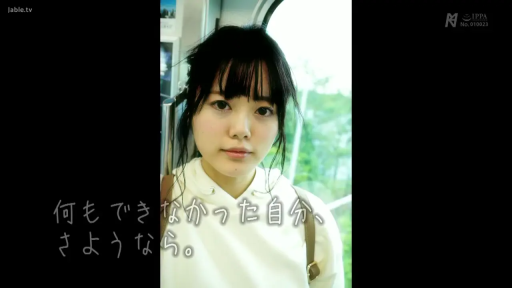 忧郁 · 面部特写 · 凝视 · 双肩包 · 电车 · 日文字幕 · 白色卫衣 · 正面站姿