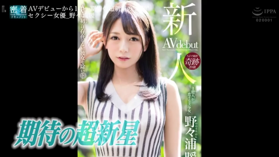 半身特寫 · 户外 · 条纹无袖衫