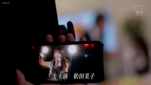 室内 · 微笑 · 中文字幕 · 智能手机 · 手持 · 手机特写 · 观看视频 · 演出服