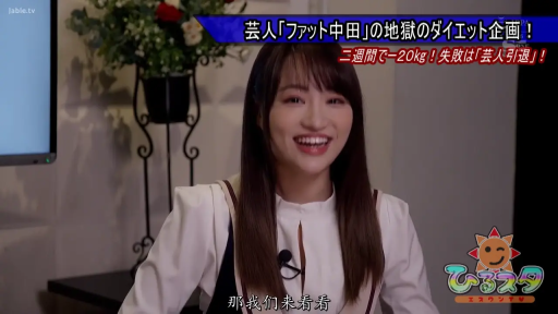 Indoor · Sitting Posture · 面部特写 · Business attire · 谈话 · Microphone · 开心 · 电视截图