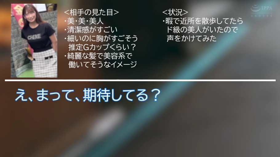 胸部 · 露乳 · 站立 · 白衬衫 · 湿身 · 诱惑 · 游泳池 · 泳圈