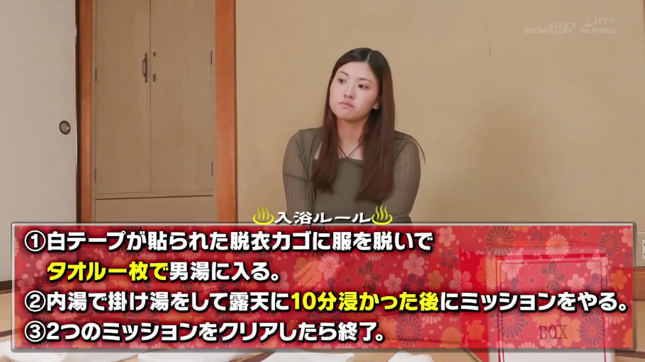 坐姿 · 和室 · 字幕 · 中景 · 对话 · 针织衫 · 平淡 · 番号前言