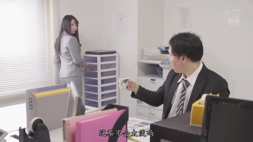 严肃 · 办公室 · OL · 职业套装 · 复印机 · 办公坐姿 · 工作喝茶