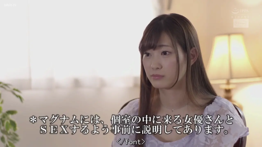 一致したフレーム 2