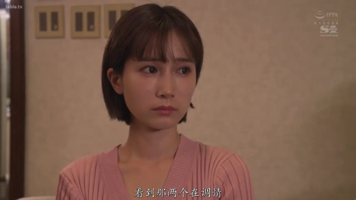 室内 · 忧郁 · 剧情画面 · 面部特写 · 粉色针织衫 · 半身坐姿 · 交流中