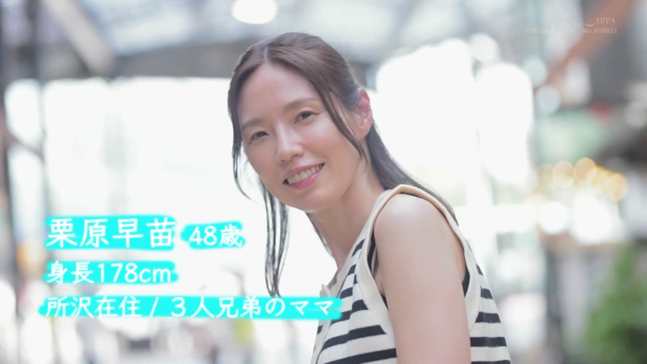 Smile · 面部特写 · 侧身回头 · 条纹无袖上衣 · 户外模糊背景 · 人像拍摄 · 个人信息字幕