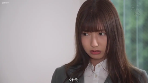 室内 · 不安 · 顔のクローズアップ · スーツ · 中文字幕 · 思考 · 微侧头