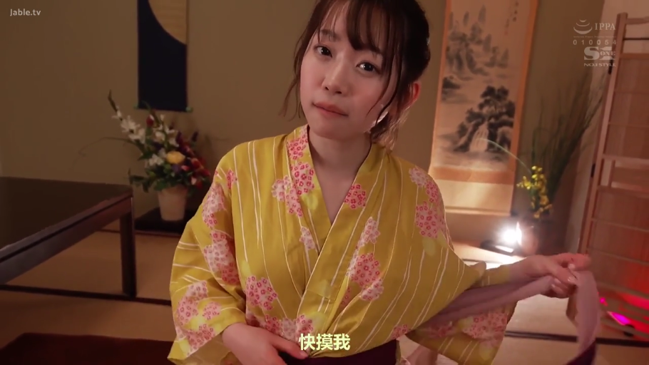 坐姿 · 和室 · 半身 · 榻榻米 · 期待 · 浴衣 · 解开腰带