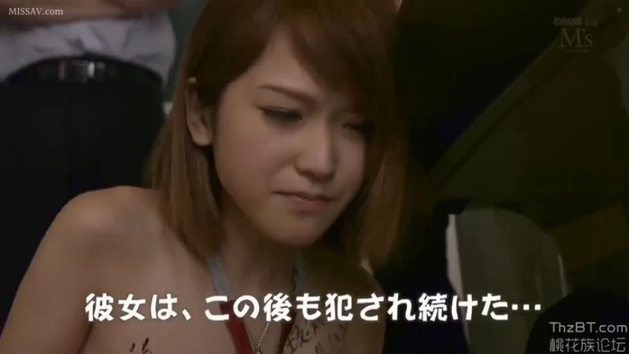 室内 · 坐姿 · 脸部特写 · 痛苦 · 半裸 · 凌辱 · 身体写字