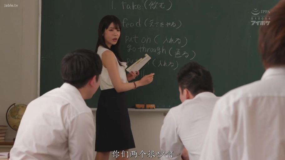 真剣 · 教室 · ロールプレイング · 站立 · 中景 · 授课 · 黑板 · 教师装