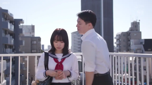 站姿 · 看手机 · 手机 · JK制服 · 户外 · 平淡 · 天台