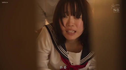 室内 · 脸部特写 · 偷窥视角 · 趴卧 · 痛苦 · 水手服 · 受孕