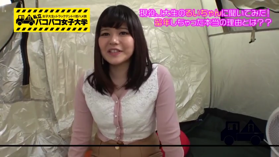 坐姿 · 水印 · 半身特写 · 电风扇 · 自然微笑 · 访谈互动 · 粉色蕾丝针织衫 · 帐篷内部