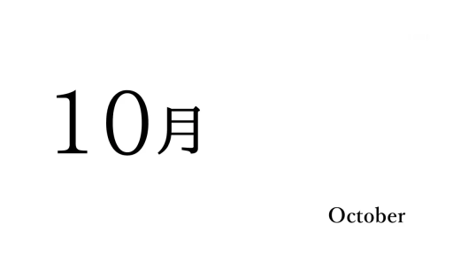 文字 · 文字 · 标题卡