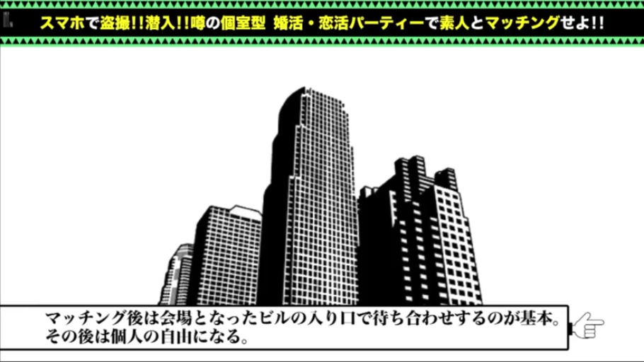 文字 · 城市建筑 · 插图