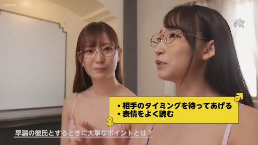 室内 · 眼镜 · 专注 · 站立 · 字幕 · 交流 · 近景 · 粉色胸罩