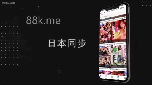 智能手机 · APP推广 · 页面展示 · 数字背景 · 手机外观