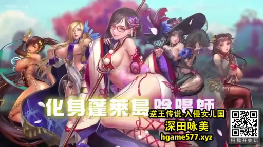 全景 · 户外幻想背景 · 性感和风服饰