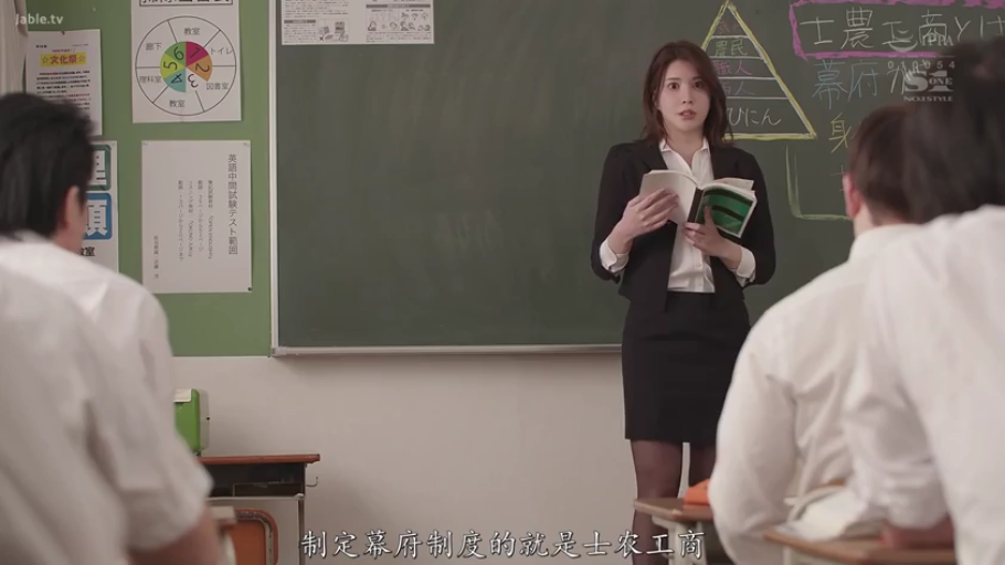 嚴肅 · 全身 · 教室 · 站立 · 職業裝 · 授课 · 教师 · 教科书