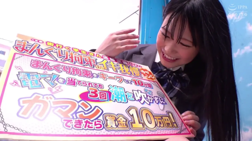 室内 · 坐姿 · 校服 · 微笑 · 上半身 · 展示看板 · 看板 · JK