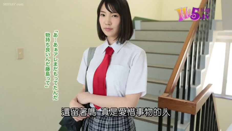 站立 · 自然 · 楼梯间 · 制服 · 中文字幕 · 对视 · 单肩包 · 半身照