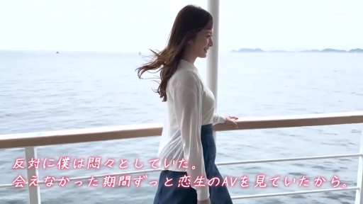Side profile half-body · Stand · 栏杆 · Sweet smile · 白色长袖上衣 · Japanese subtitles · 漫步 · 游轮甲板