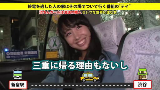 坐姿 · 微笑 · 面部特写 · 谈话 · 日语字幕 · 汽车座椅 · 牛仔外套 · 出租车内