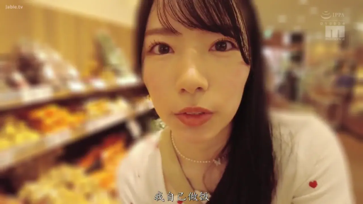 脸部 · 站立 · 平静 · 白色上衣 · 货架 · POV · 凝视镜头 · 超市