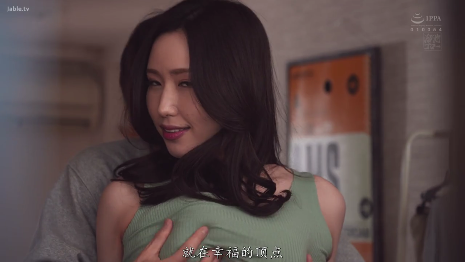 室內 · 站立 · 上半身 · 长发 · 揉奶 · 媚笑 · 浅绿色背心