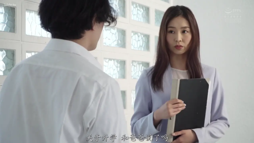 室內 · 嚴肅 · 站立 · 半身 · 对话 · 職業裝 · 劇情 · 文件夹