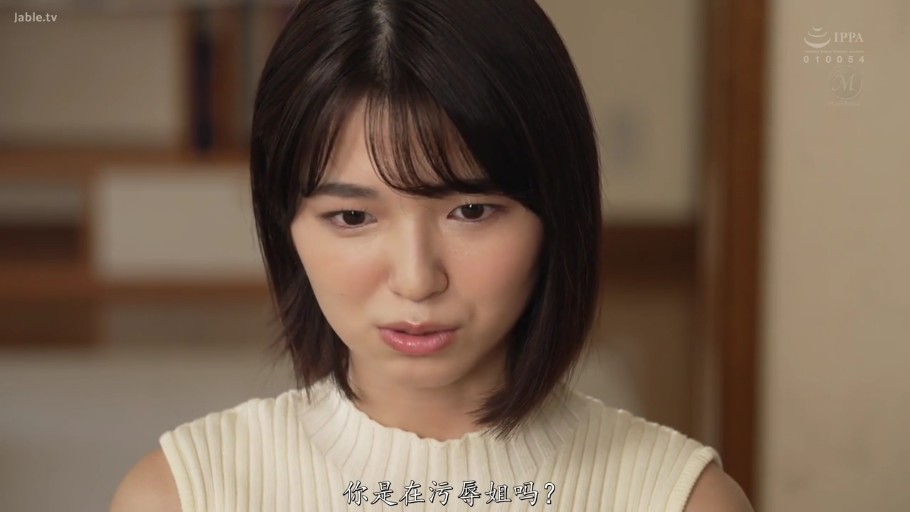 室内 · 严肃 · 脸部特写 · 凝视 · 短发 · 正面 · 白色无袖针织衫