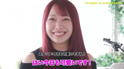 室内 · 坐姿 · 脸部 · 字幕 · 微笑 · 谈话 · 露肩上衣 · 自行车