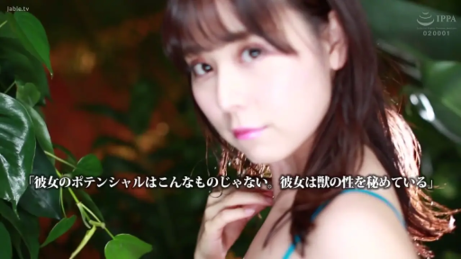 顔のクローズアップ · 妩媚 · 観葉植物 · 日本AV · ブルーのサスペンダー · 静止ポーズ撮影 · 横に振り返る · 户外植物