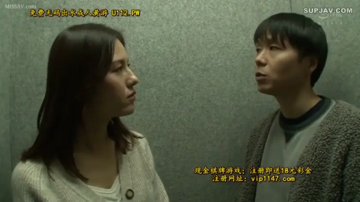 交谈 · 严肃 · 中景 · 面对面站立 · 亚洲人 · 电梯 · 休闲外套