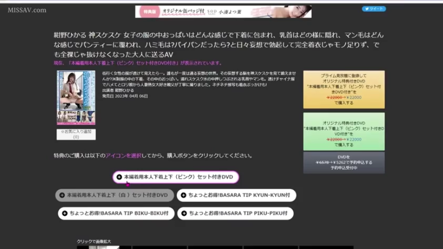 自然 · JK制服 · 摄影棚 · M字腿 · 模特展示 · 封面图 · 网页截图