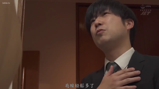 室内 · 严肃 · 站立 · 字幕 · 面部特写 · 抚摸胸部 · 领带