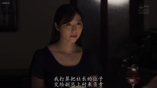 一致したフレーム 2