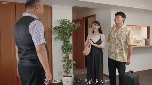 客廳 · 寒暄 · 站立 · 旅行箱 · 微笑 · 三人 · 西装背心