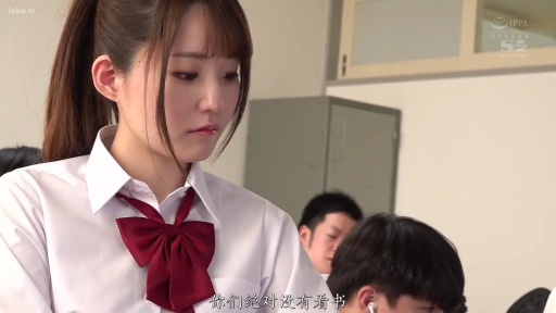 严肃 · 教室 · 脸部特写 · 站立 · 注视 · JK制服
