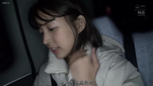 沉思 · 模糊 · 靠坐 · 巴士内 · 侧颜特写 · 白外套 · 夜色