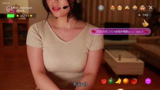 坐姿 · 客厅 · 上半身特写 · 米色紧身针织衫