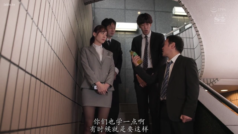 Serious · Stand · 楼梯间 · Business attire · Workplace · 走动 · 饮料