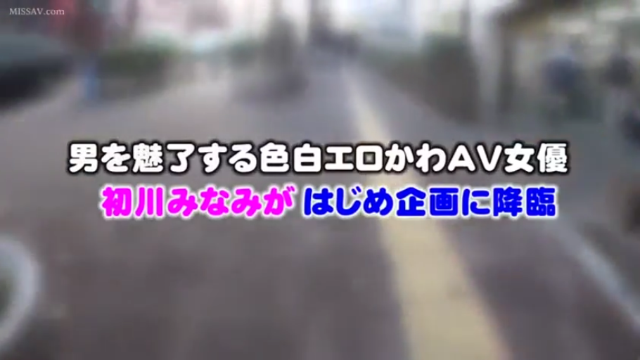 街道 · 日文字幕信息