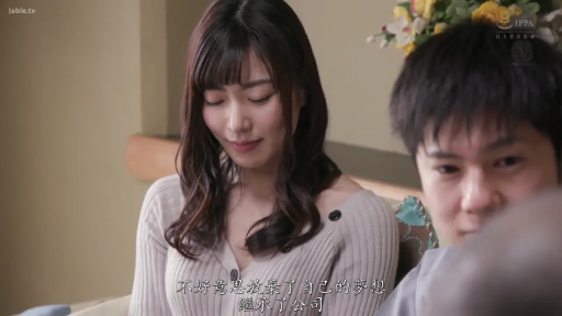 座り姿勢 · 会話 · 憂鬱 · 顔 · 中文字幕 · 客厅沙发 · ベージュのニットセーター · 花卉盆栽